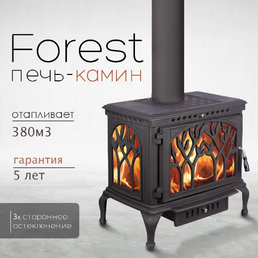 Печь-камин Loki Forest