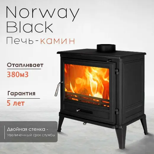 Печь-камин Loki Norway black