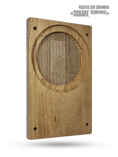 Дубовая сетка для динамика Steam & Water - Wood SQUARE Удлинённая — фото 2